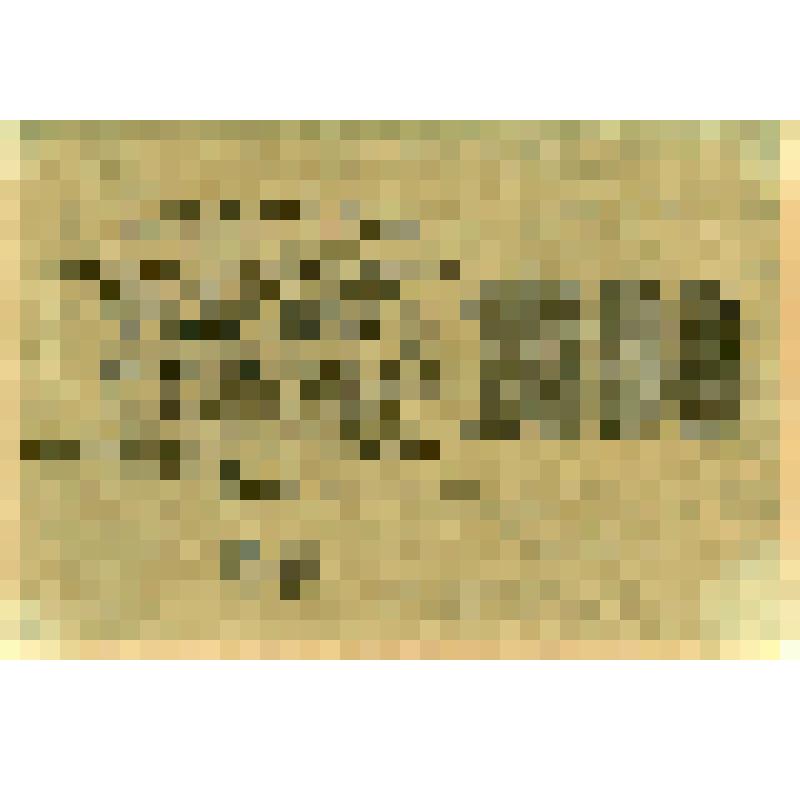 Бумажный денежный знак. Расчетный знак РСФСР. 1000 рублей (АД - 065). РСФСР