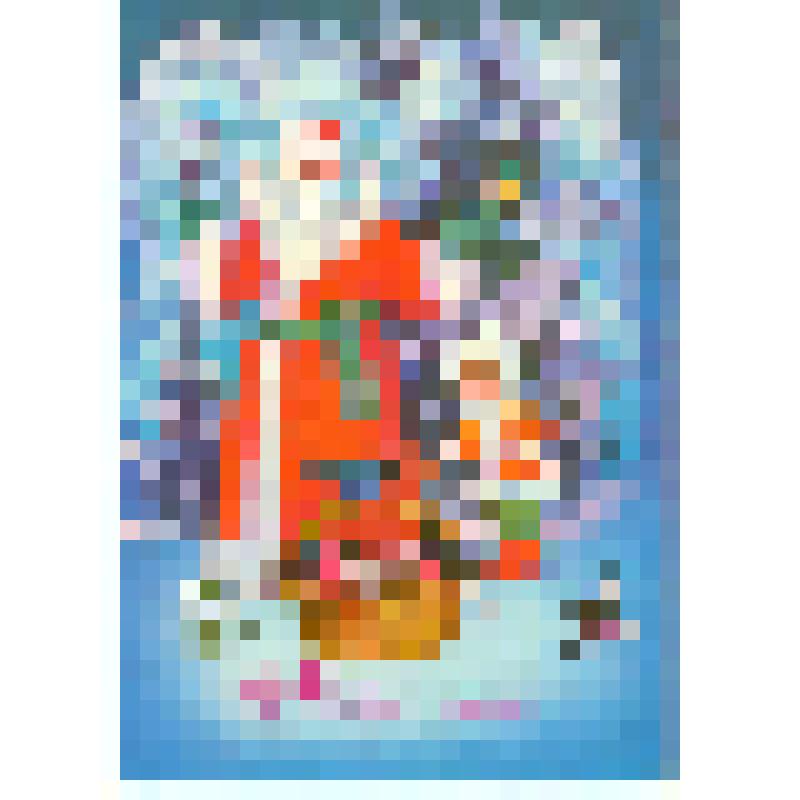 Открытка "С Новым годом!" из коллекции открыток и карточек почтовых поздравительных