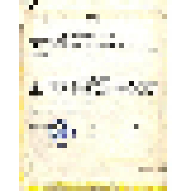 Архивная справка из Центрального Государственного архива Республики Тыва № 754 от 25.06.2001 г. на имя Кончук Галины Степановны, о том, что в документах архивного фонда «Министерства сельского хозяйства Тувинской АССР» имеется список председателей колхозо