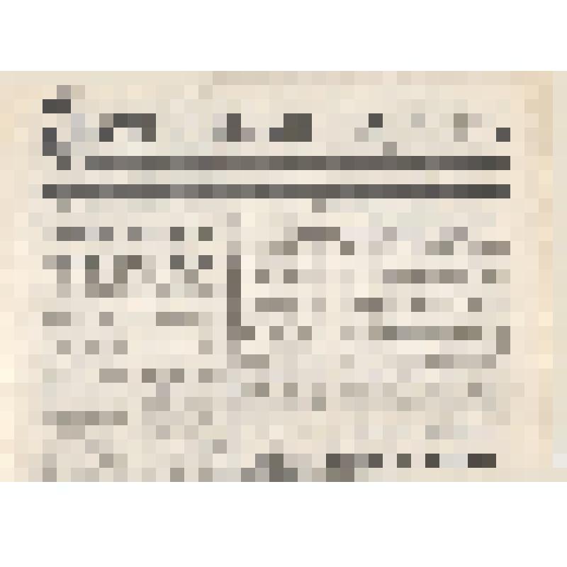 Газета "Обоянская газета " № 64 за 12 августа 1995 г