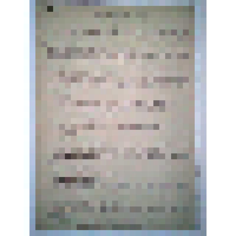 Рассказ «Что из тебя выйдет, Мальгин?». Вариант рассказа «Фиг»