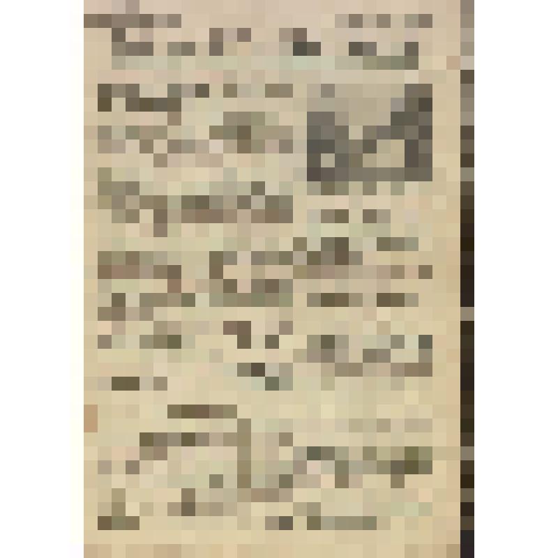 Газета «За честь Родины» № 107 (455). 23 апреля 1943 г