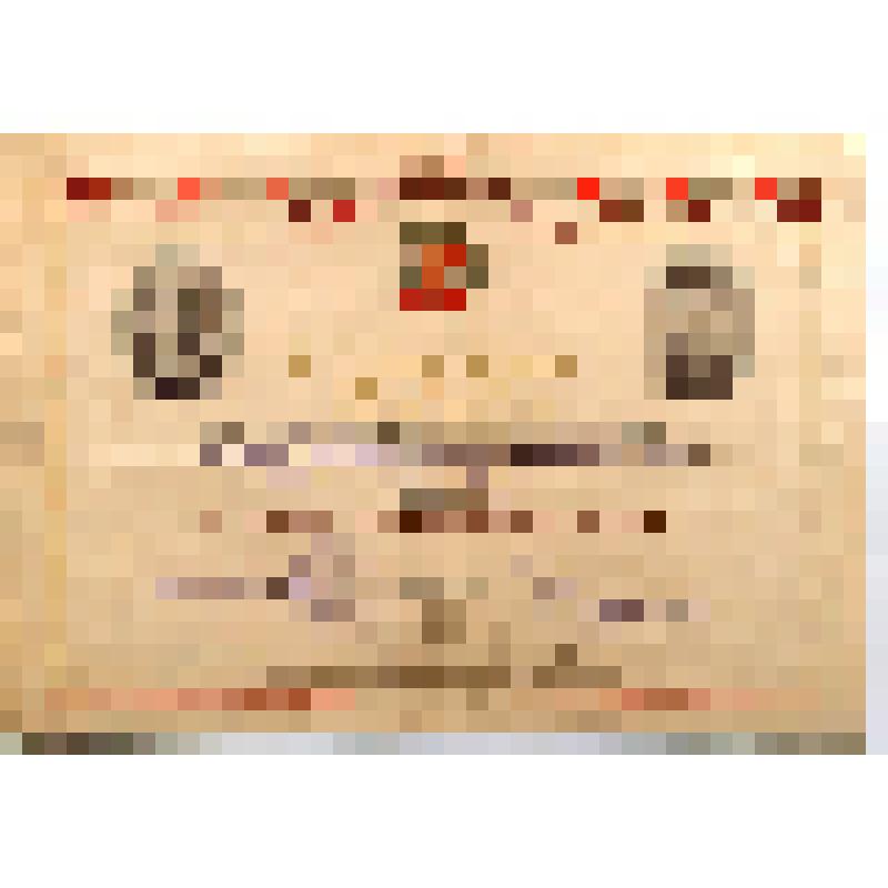 Похвальная грамота  №070841 – ученику 7 класса Старокурмашевской семилетней школы Фаршатову Иридию