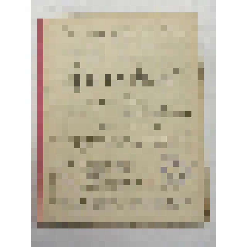 Литографированное издание. Суди его Бог!! Драма в 5-ти действиях. Л.Я.Гость-Кольцова. (Сюжет заимствован). Посвящается артистке Императорских театров Марье Гавриловне Савиной