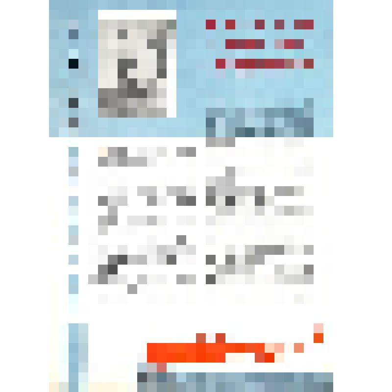 Лист из альбома «Борцы за народное дело», с биографией Григория Тимофеевича Тарана