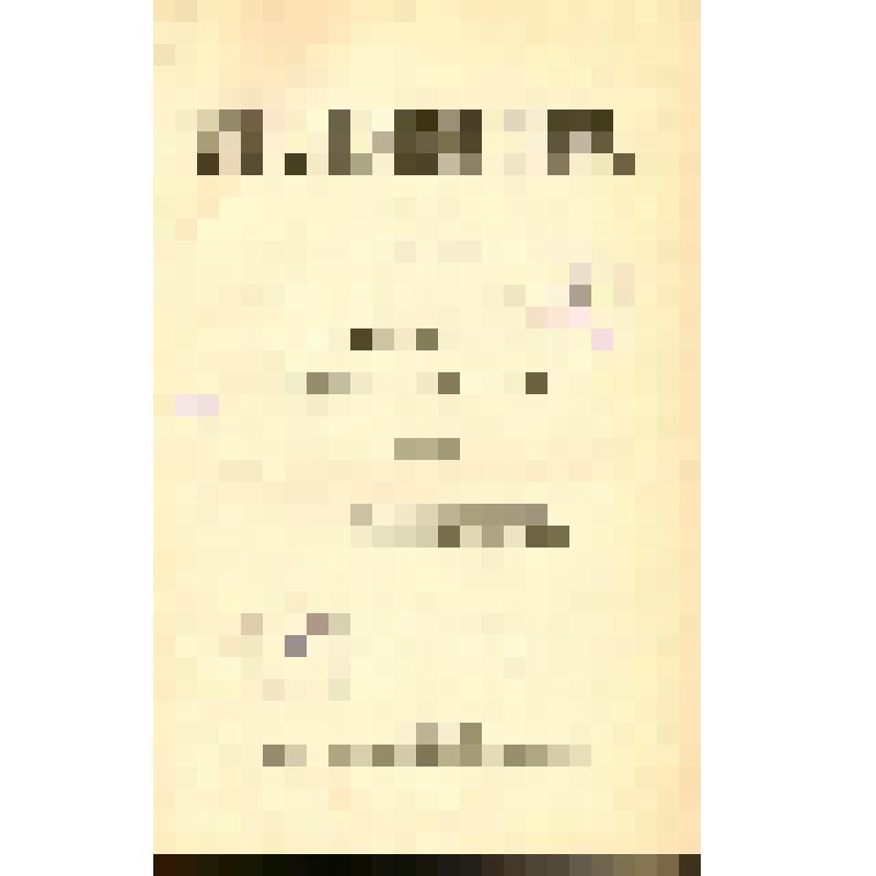Книга. Энциклопедический словарь Брокгауза-Ефрона. Т. 31 (61): София-Статика. СПб., 1900
