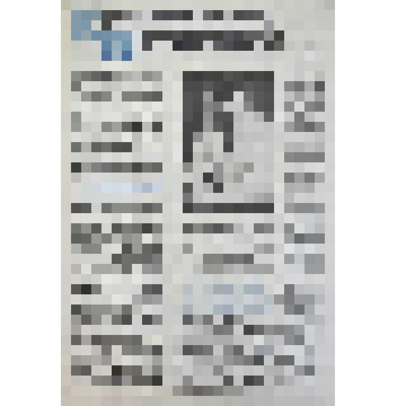 Газета. Красноярские профсоюзы № 1, 4 - 11 августа 1989 г. Еженедельный бюллетень профсоюзов Красноярского края
