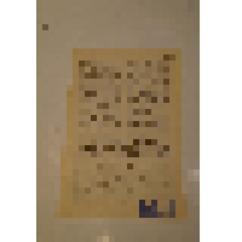 Она победила и время, и пространство // Журнал "Диалог", 21 июля 1989,