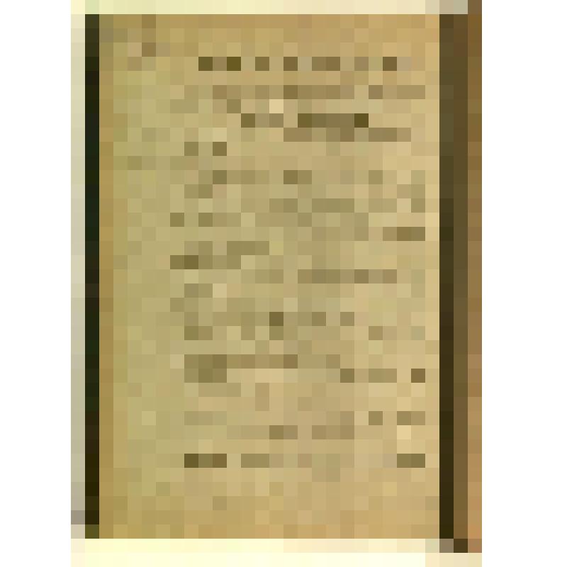 Книга. Древности бассейнов рек Оки и Камы / в обработке А. А. Спицына. – Вып. 1. – Санкт-Петербург: Тип. "Т-ва художественной печати", 1901. – 119 с. : ил.: 30 табл