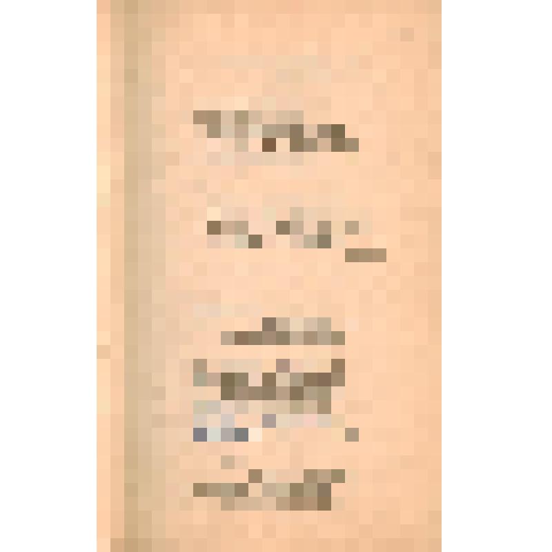 Машинопись с авторской и владельческой правкой. "Поэма без героя"