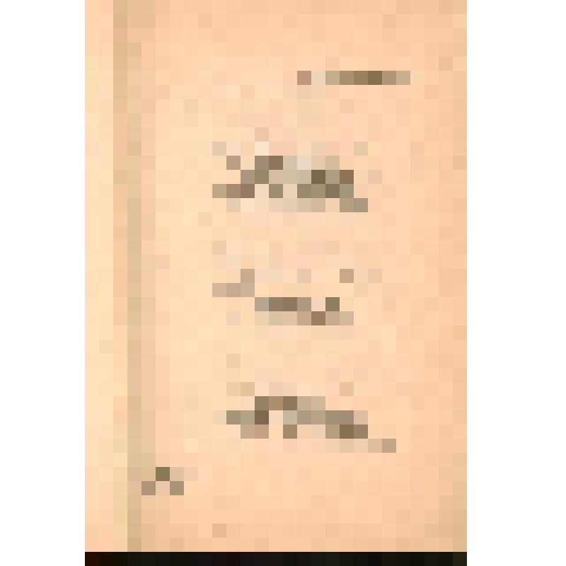 Машинопись с авторской и владельческой правкой. "Поэма без героя"