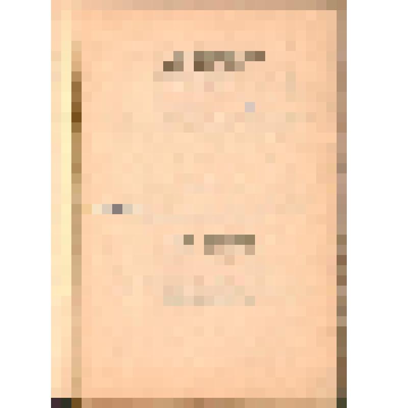 Машинопись с авторской и владельческой правкой. "Поэма без героя"