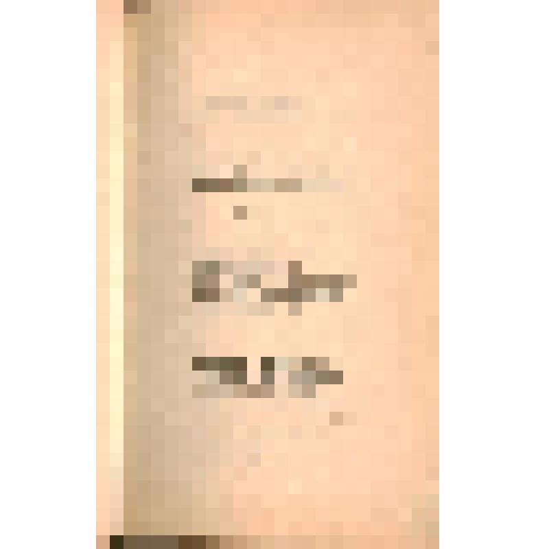 Машинопись с авторской и владельческой правкой. "Поэма без героя"