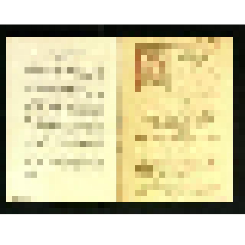 Журнал. Theosophischer Wegweiser [Text] : Monatsschrift; Organ für die deutschredenden Mitglieder der allgemeinen "Theosophischen Gesellschaft". № 6 (März). - Jahrgang 4 / herausgegeben von A. Weber. - Leipzig, [1902] ([Meerane in Sachsen] : [Druck von Ca