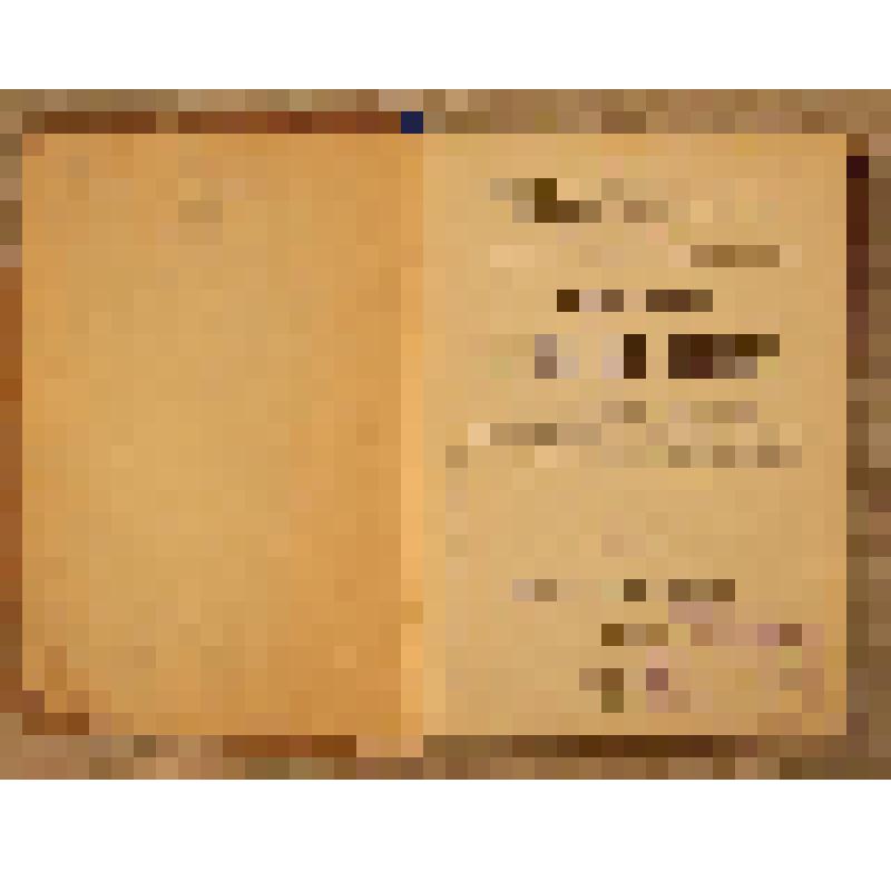 Книга. "Избранные произведения немецких и французских писателей. А. Додэ "Малыш". - Петроград, 1916 г