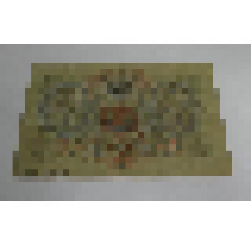 Государственный кредитный билет 3 (три) рубля Серия Е В 860103