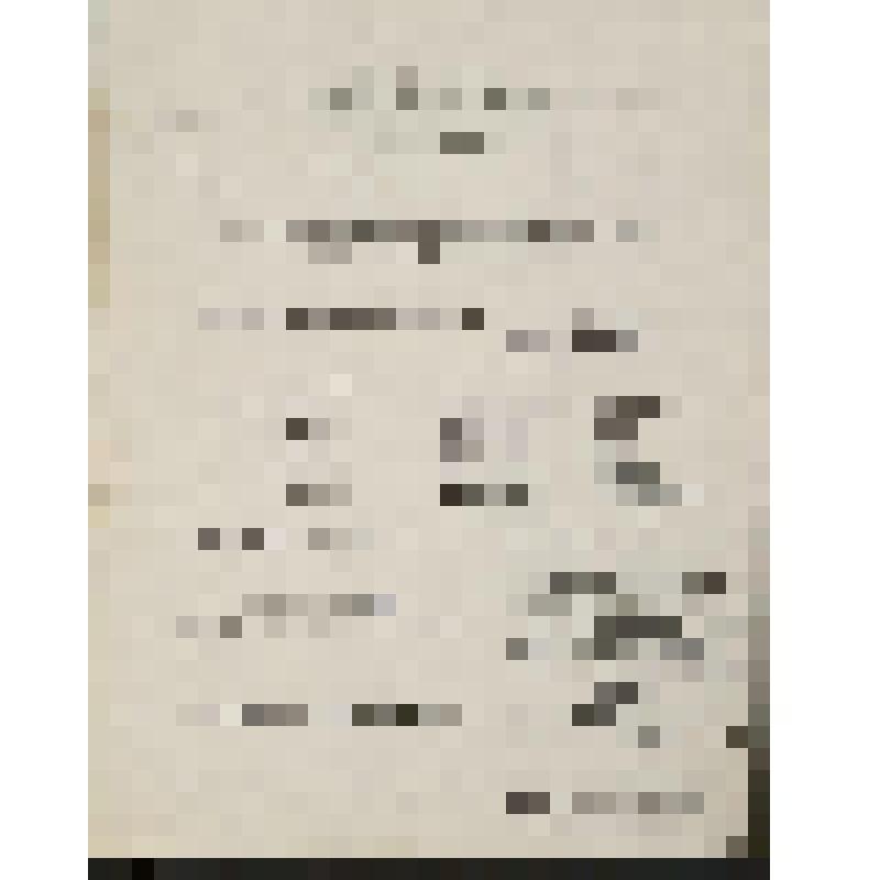 Документ. Расписание (листы) концертных турне Донского казачьего хора С. А. Жарова. Турне по Южной Америке и Европе с 9 марта 1953 г. по 28 января 1954 г. Города: Гватемала, Сан-Хосе и др. На английском языке
 (