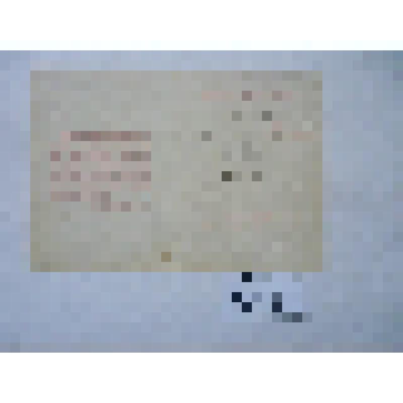 Свидетельство № 104011 на имя Сафоновой Надежды Дмитриевны