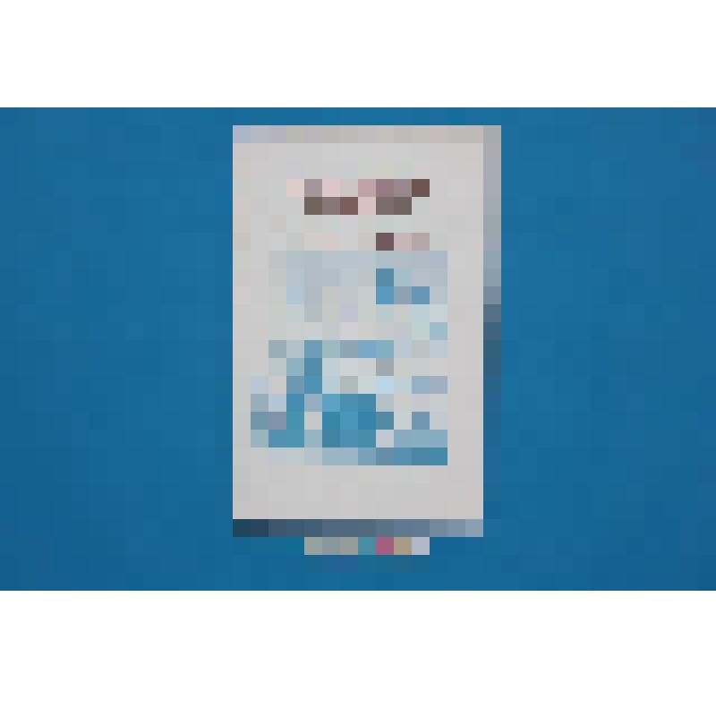 Брошюра. Пусть Богом зачтется и люди оценят