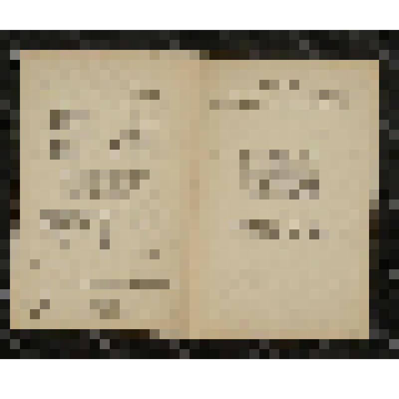 Программа. "Лакмэ" (Дирижер - Небольсин В.В. Режиссер - Домбровский Н.С. Художники - Самохвалов С.К., Федоров Л.А.). Москва. Филиал Государственного Академического Большого театра СССР