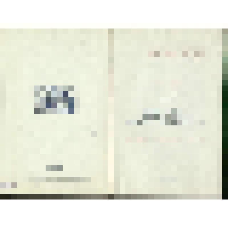 Программа. "Майская ночь" (Дирижер - Небольсин В.В. Режиссер - Покровский Б.А. Художник - Мазанов А.М.). Москва, Филиал Государственного Академического Большого театра СССР