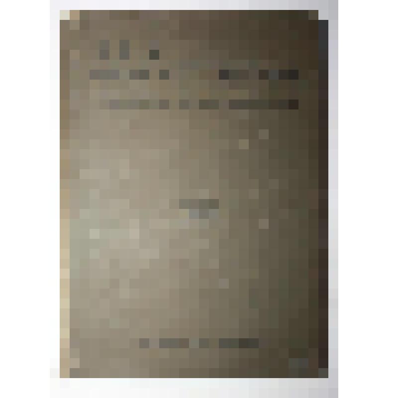 Книга. Вся кинематография. Настольная справочная книга