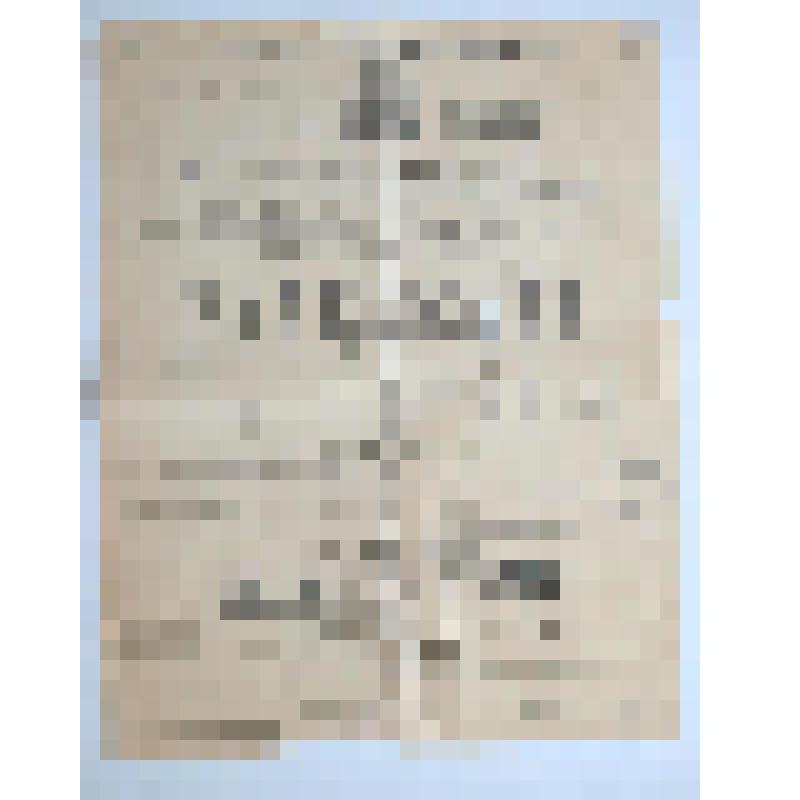 Афиша с исполнителями. "Гайдамаки"; "Выжил тещу". Алексеевка, слобода (Саратовская губерния); Антреприза, Товарищество русско-малорусских артистов под распорядительством артиста А. П. Кубанского