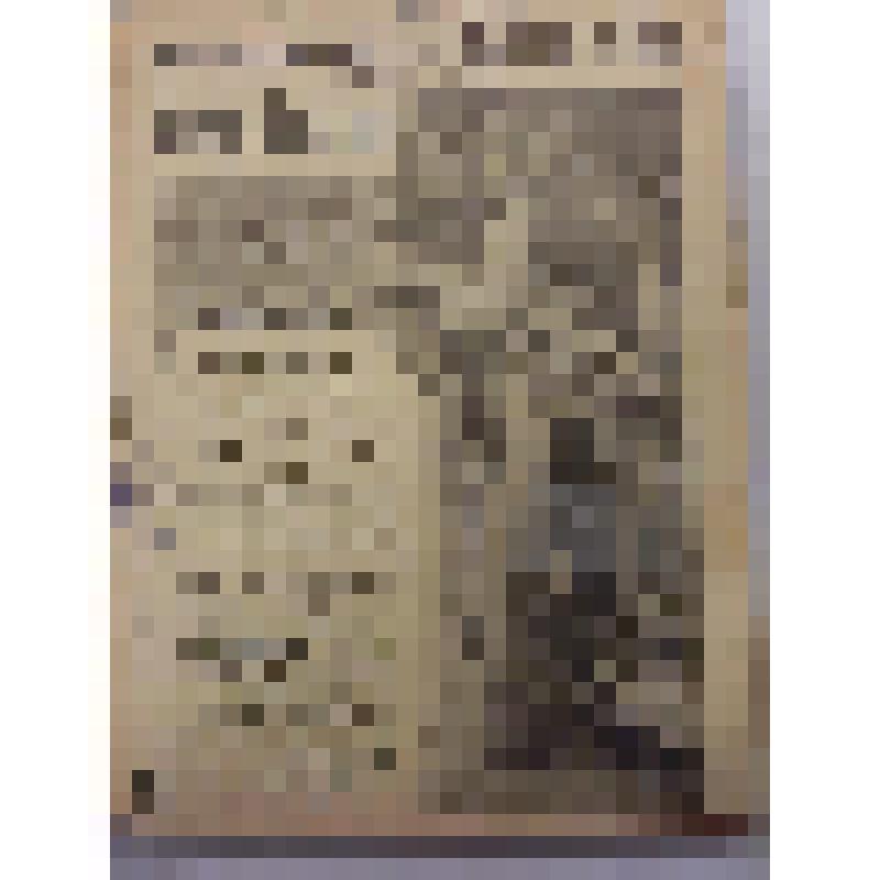 Подшивка газет Le Nouvelliste des Concerts , Cirques & Music-Halls. Paraissant tous les jeudis. Directeur: A. Monvoisin. Secrétaire de la rédaction : P. Brévannes