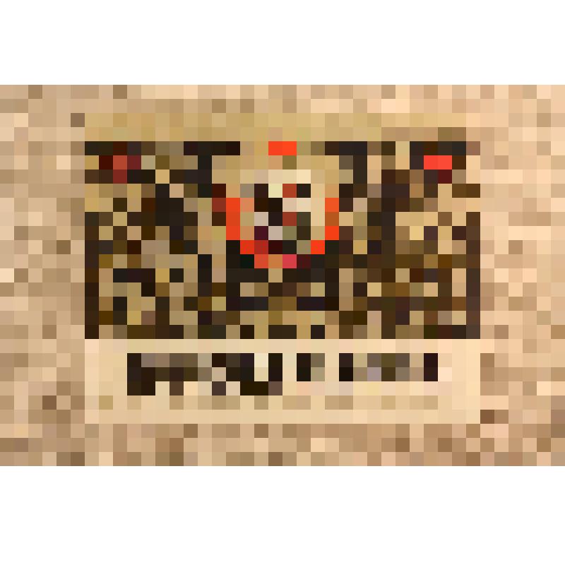 Этикетка бутылочная к вину «Черносмородиновое» производства Минского завода плодоягодных вин БССР, из коллекции этикеток бутылочных к винам производства республик СССР (Молдавии, Украины, Литвы, Эстонии, Белорусии)