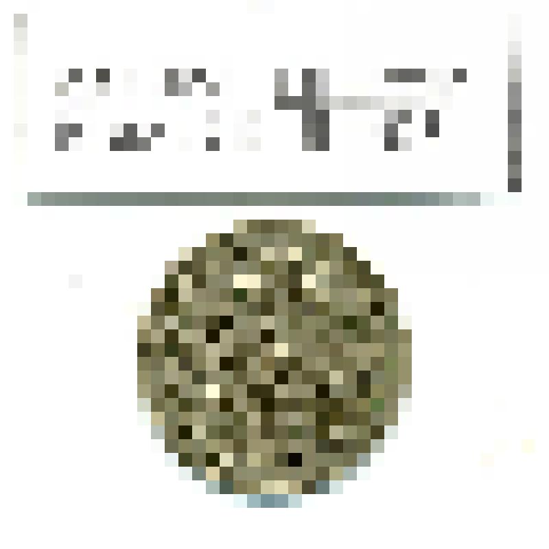 Монета. 15 копеек 1911 года, Россия