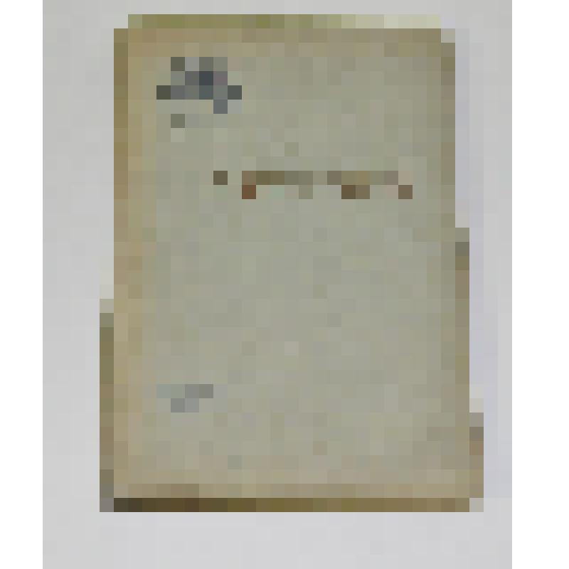 Книга. Отцы и дети