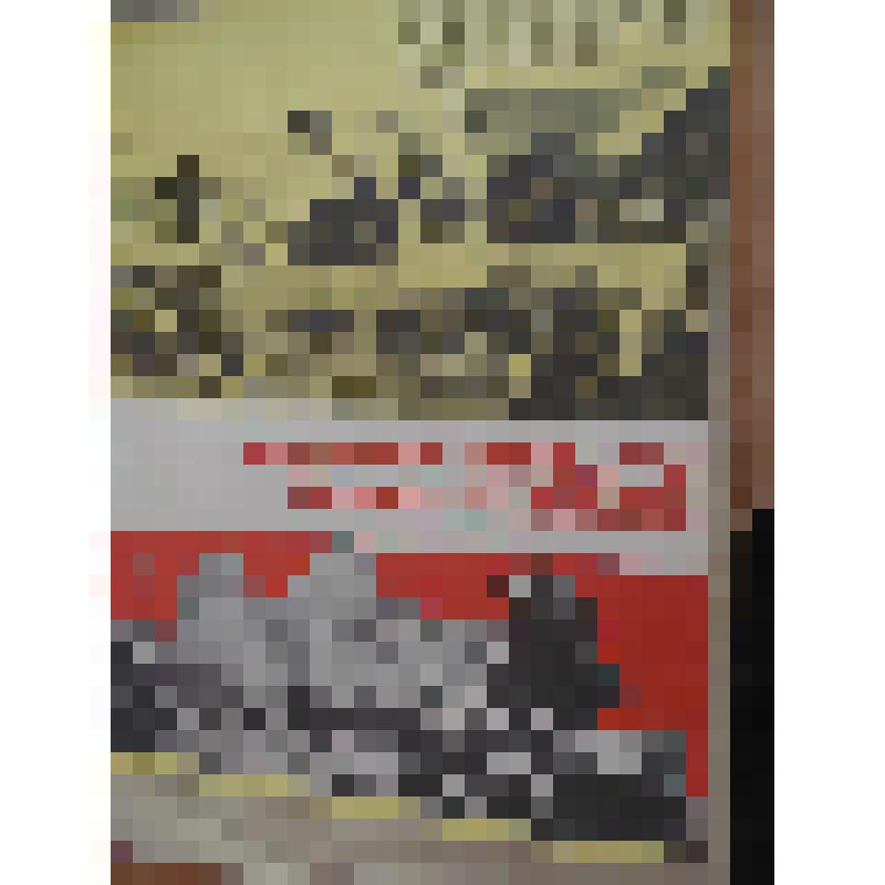 Документ. "Мы сорвали штандарты фашистских держав". Комплект плакатов "Великий подвиг советского народа". Издательство "Плакат"