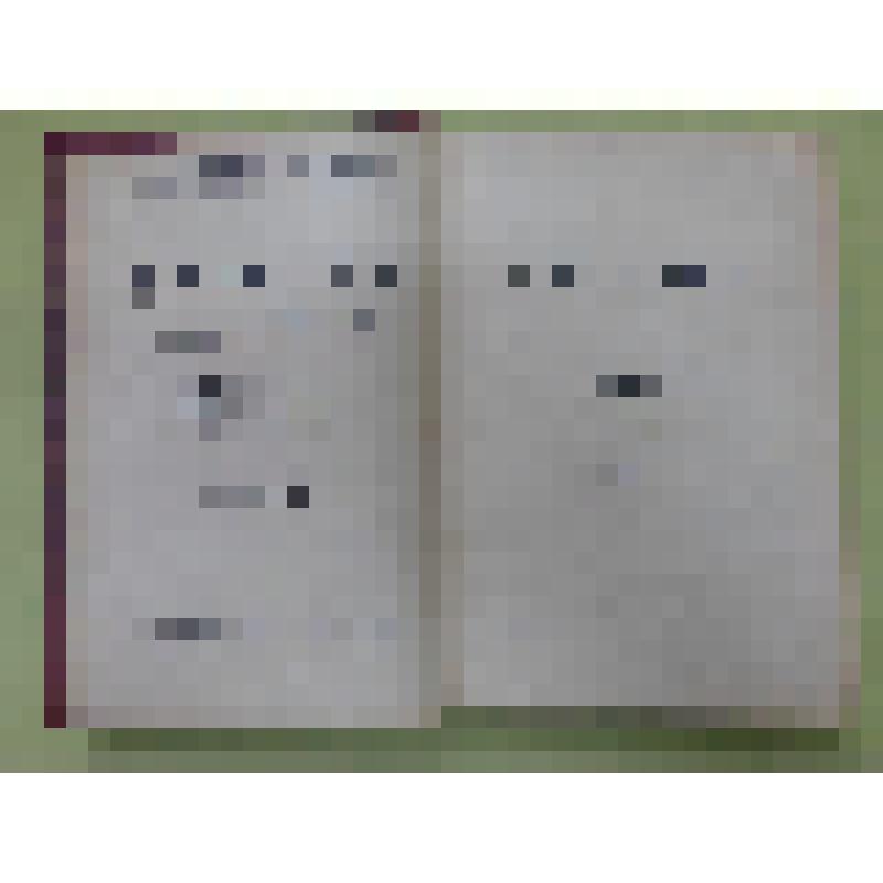 Книга. В.И.Ленин. Сочинения. Том XXV. 1920