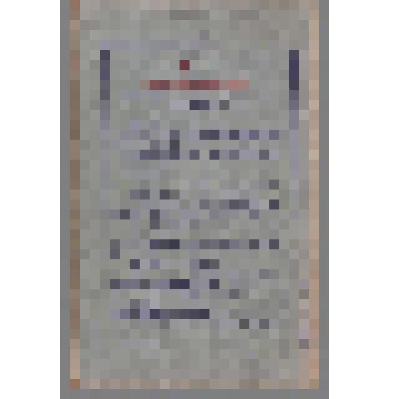 Журнал. Октябрь
