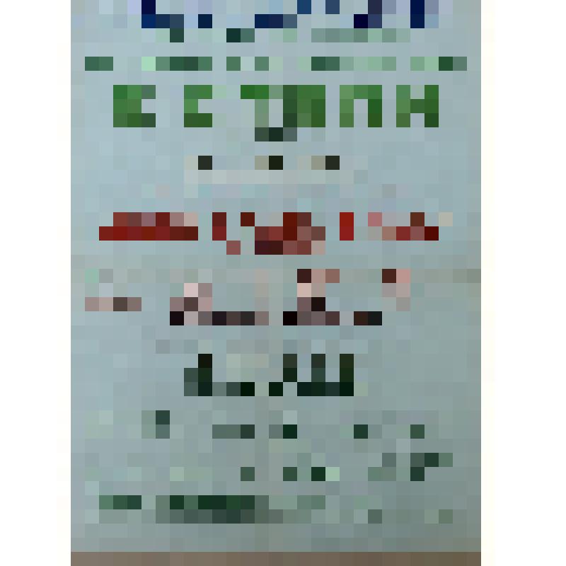 Афиша "В степи"