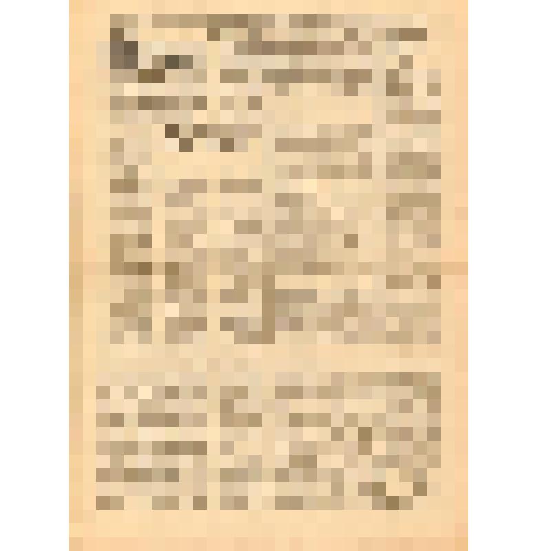 Печатная продукция. Газета "Ленинская правда" №154 (11765) от 3 августа 1978г