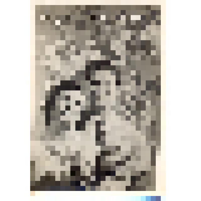 Открытка почтовая