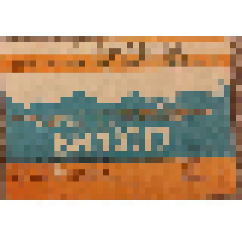 Этикетка бутылочная к минеральной воде «Вайхир» производства п/о «Азминводы», из коллекции этикеток бутылочных к минеральной воде, безалкогольным напиткам, сокам, сиропам