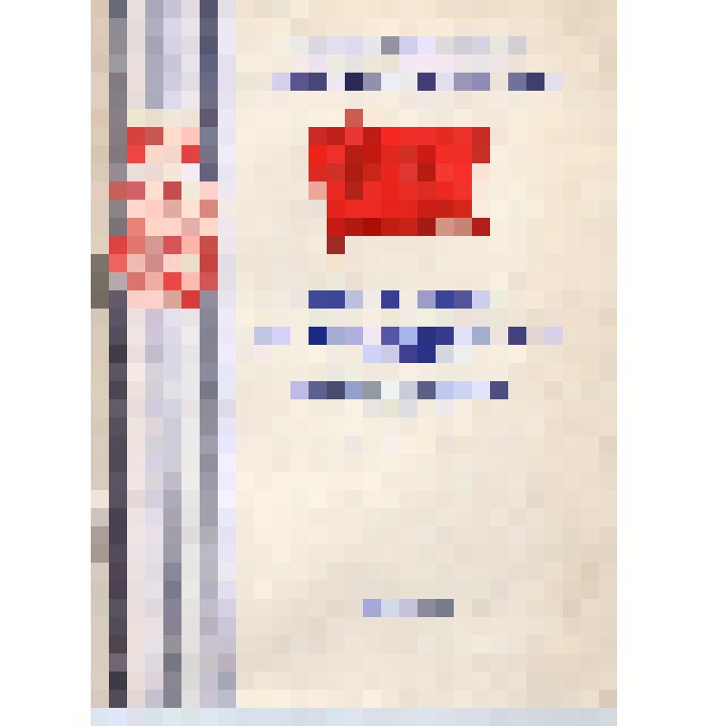 Книга. И.Ф.Обушенко, И.С.Буялов, И.В.Долгих, П.Н.Охапкин, Я.И.Барсук «Краткая справка для бесед о боевом пути дивизии». 
СССР, Киев, 4-я военная типография, 1978 г., 76 с
