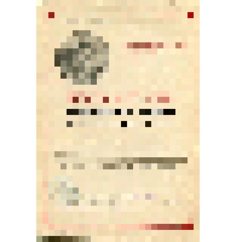 Грамота  почетная Климентовой Вере Ивановне  от Кораблинского  исполкома за участие в районном конкурсе солистов-чтецов.  05.12.1954 г