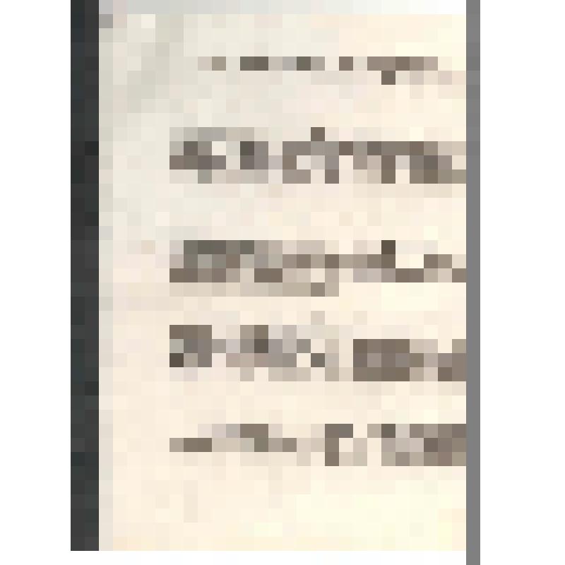 Очерк краткий исторический  о создании объединения и становления его коллектива (к 45-летию со дня организации)