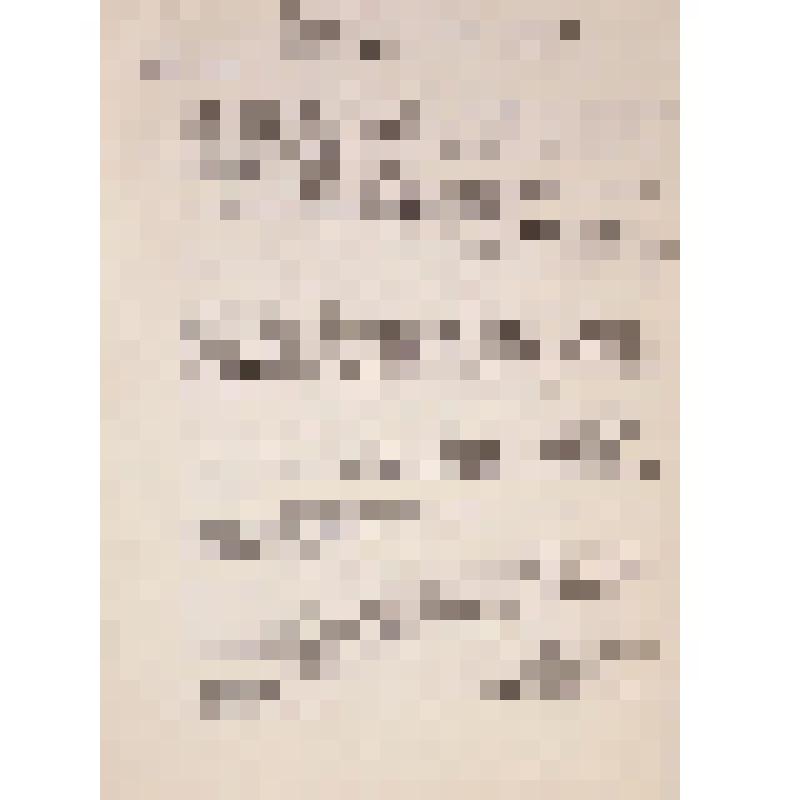 Статья "Из истории центра"