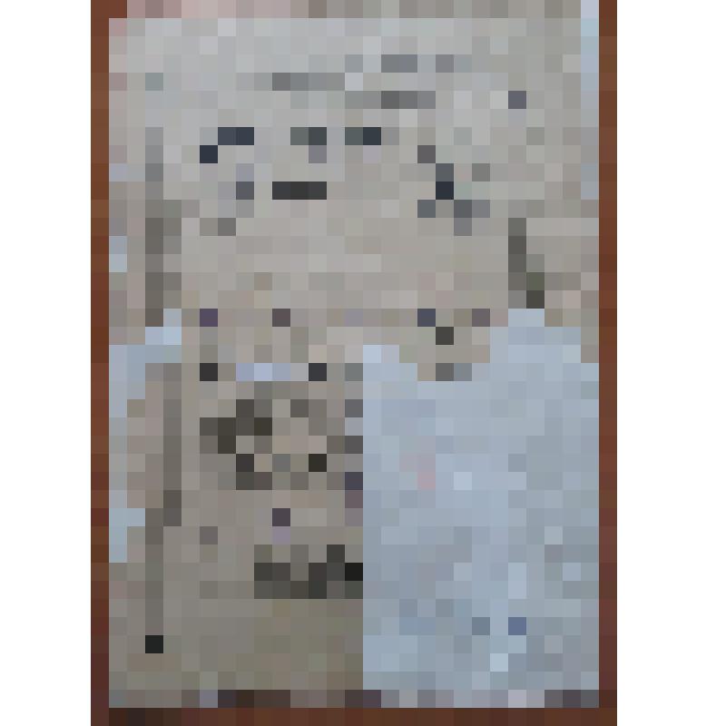 Справка об объявлении  благодарности Сероштану Григорию Ефимовичу от Верховного главнокомандующего И.В.Сталина за отличные боевые действия при овладении г. Познань