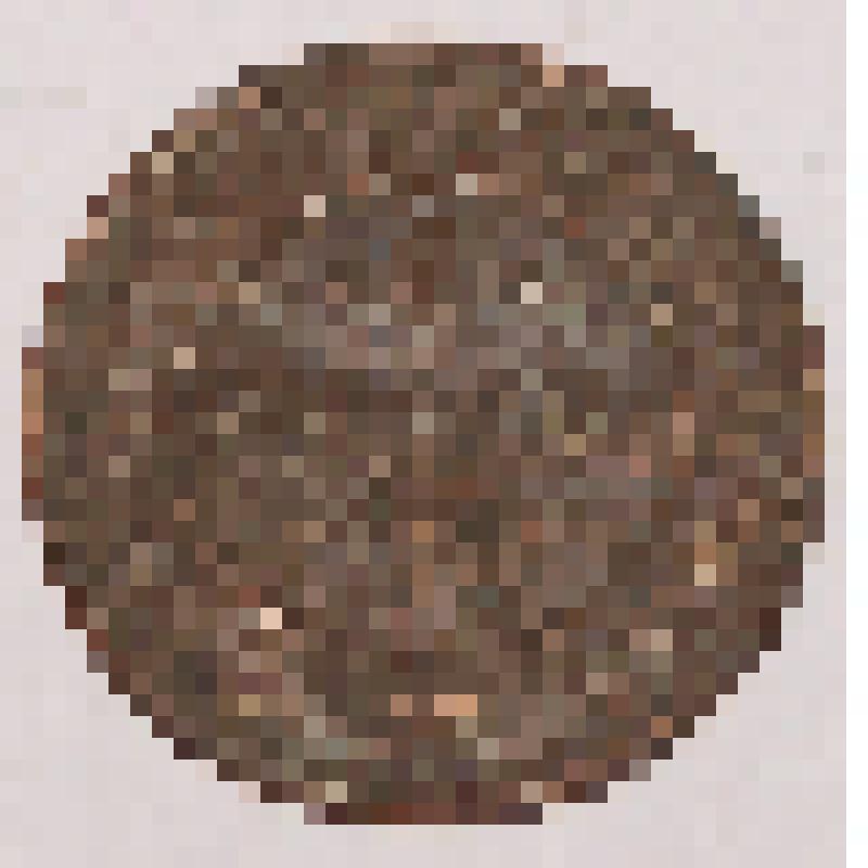 Монета "Одна копейка" 1899 г