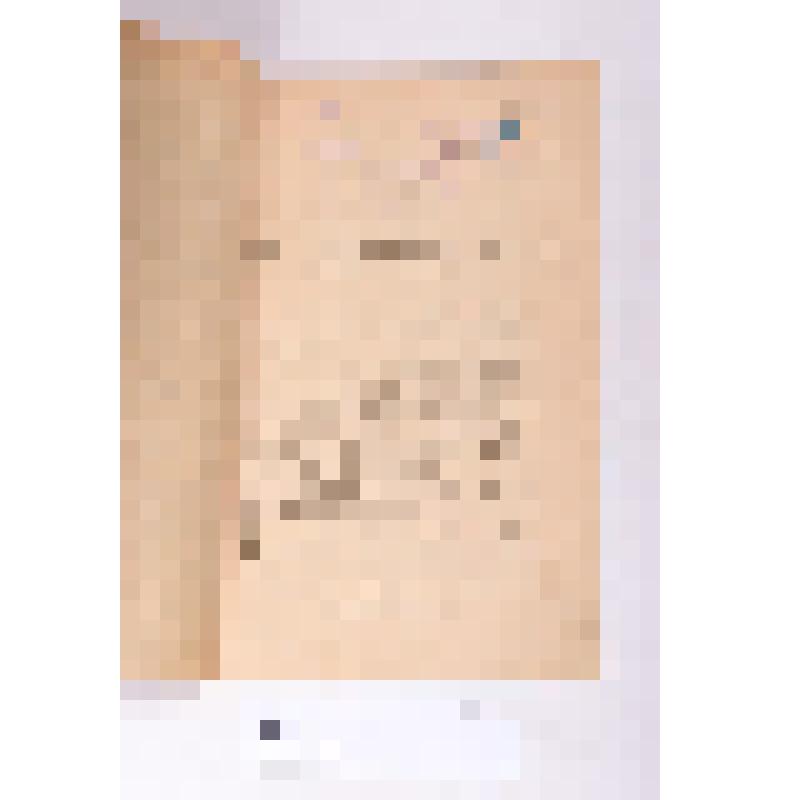 Статья. Л. Круликовский. Заметка о сборе чешуекрылых летом 1903 г. в Уржумском уезде Вятской губернии. Оттиск из русского энтомологического обозрения 1904 г. № 1 (февраль)