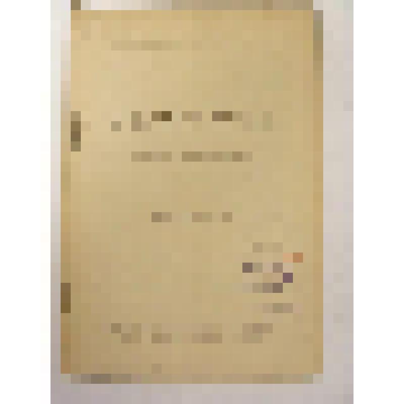 Литографированное издание. У кормила власти. Комедия в 3 д. Р.Штраус, перев. В.Шмидт