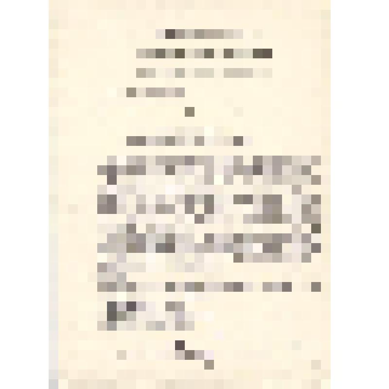 Справка историческая Учебно-курсового комбината ТПО ЖКХ УР № 236