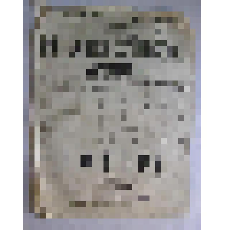 Афиша с исполнителями. "Сестра Тереза, или За монастырской стеной"; "Ночное". Астрахань, Сад К.А. Гавеловской; Любители, Любители драматического искусства