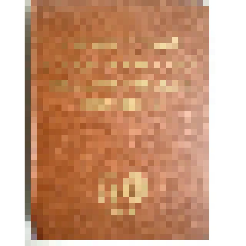 Книга "Таганрогский государственный педагогический институт"