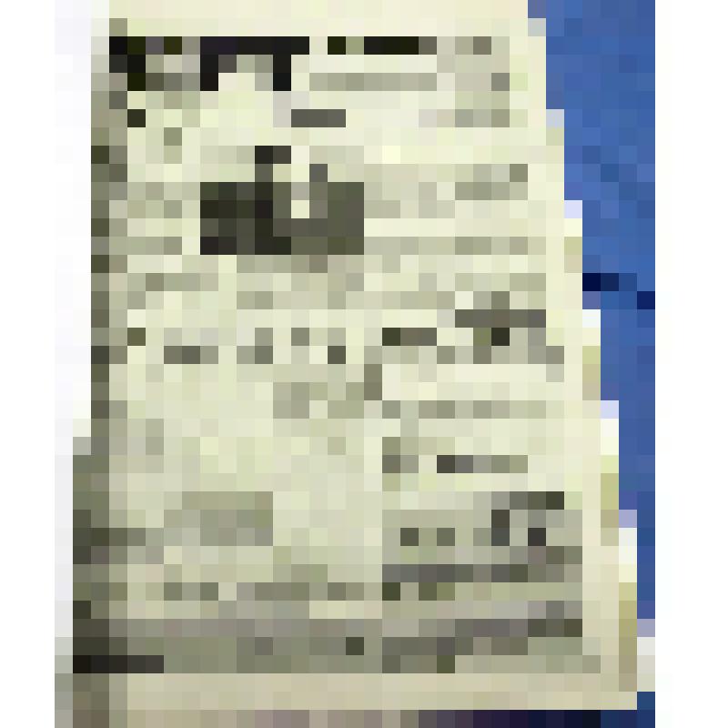 Газета «Беловские зори» №22 (8706), Пятница, 14 марта 2014 года. Газета Беловского района Курской области